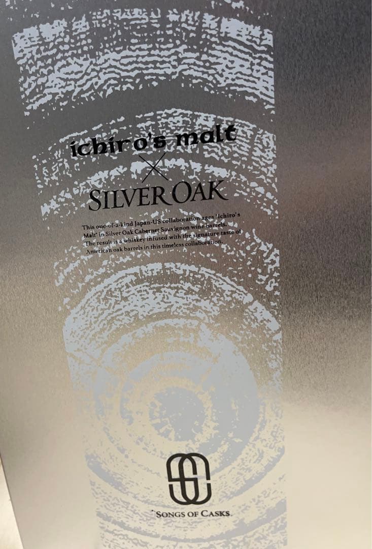 イチローズモルト　シルバーオーク　2023