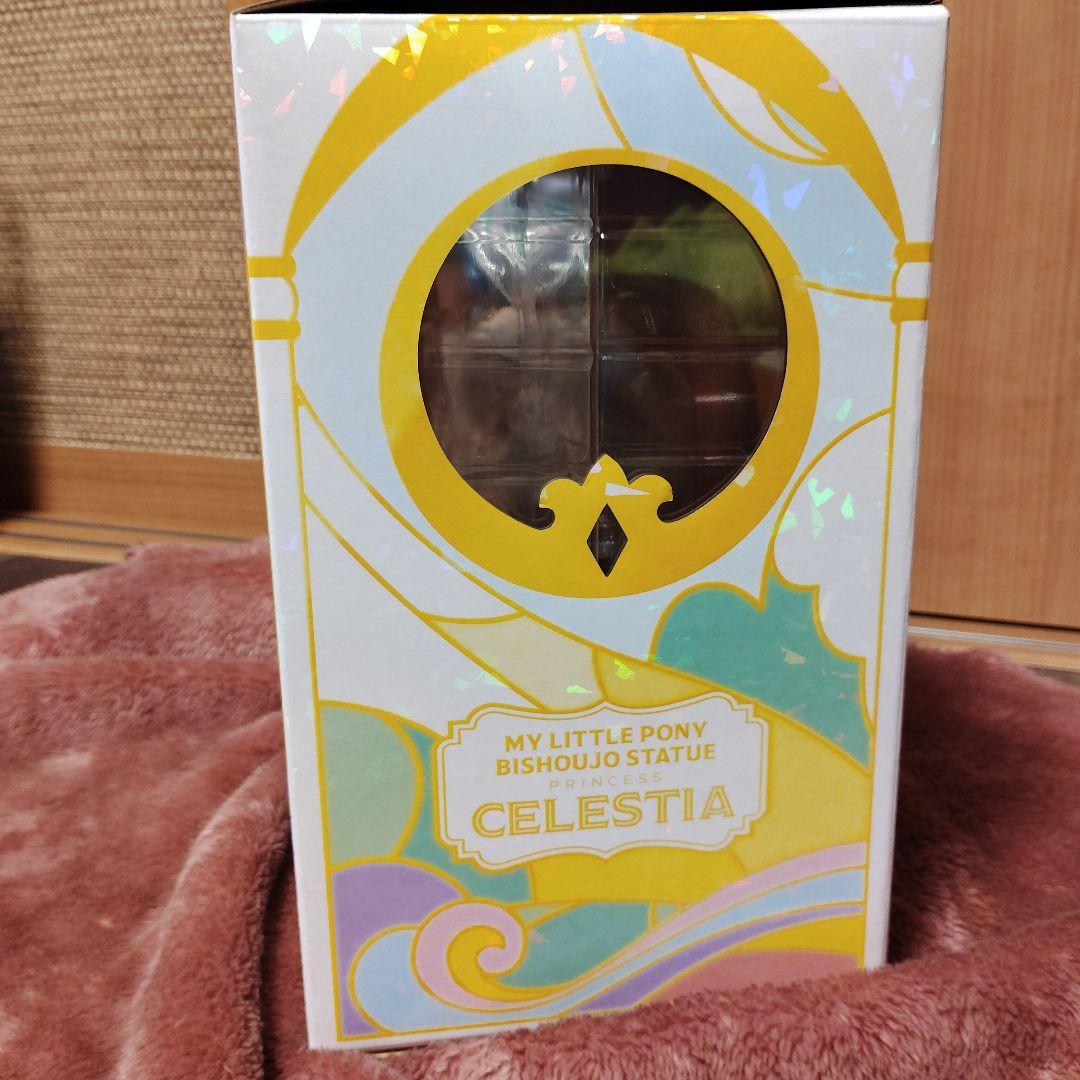 MY LITTLE PONY プリンセスセレスティア フィギュア 未開封品