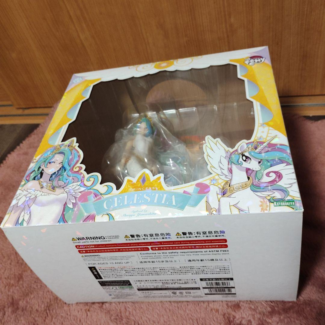 MY LITTLE PONY プリンセスセレスティア フィギュア 未開封品