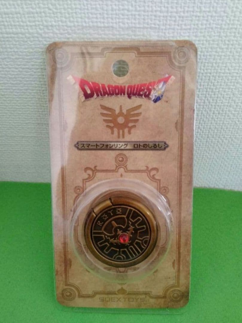 ドラゴンクエスト　大人になった勇者のための装備　新品未開封　勇者 ロト　ドラクエ