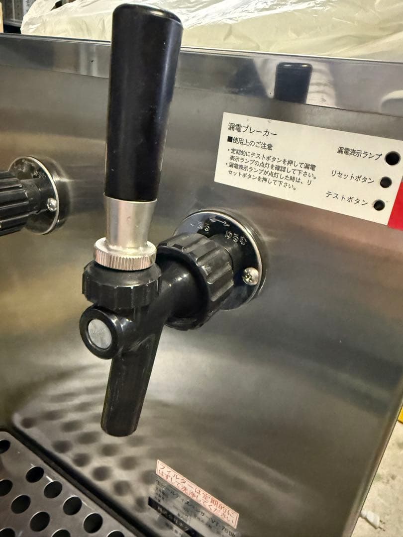 と*様 ビールサーバー