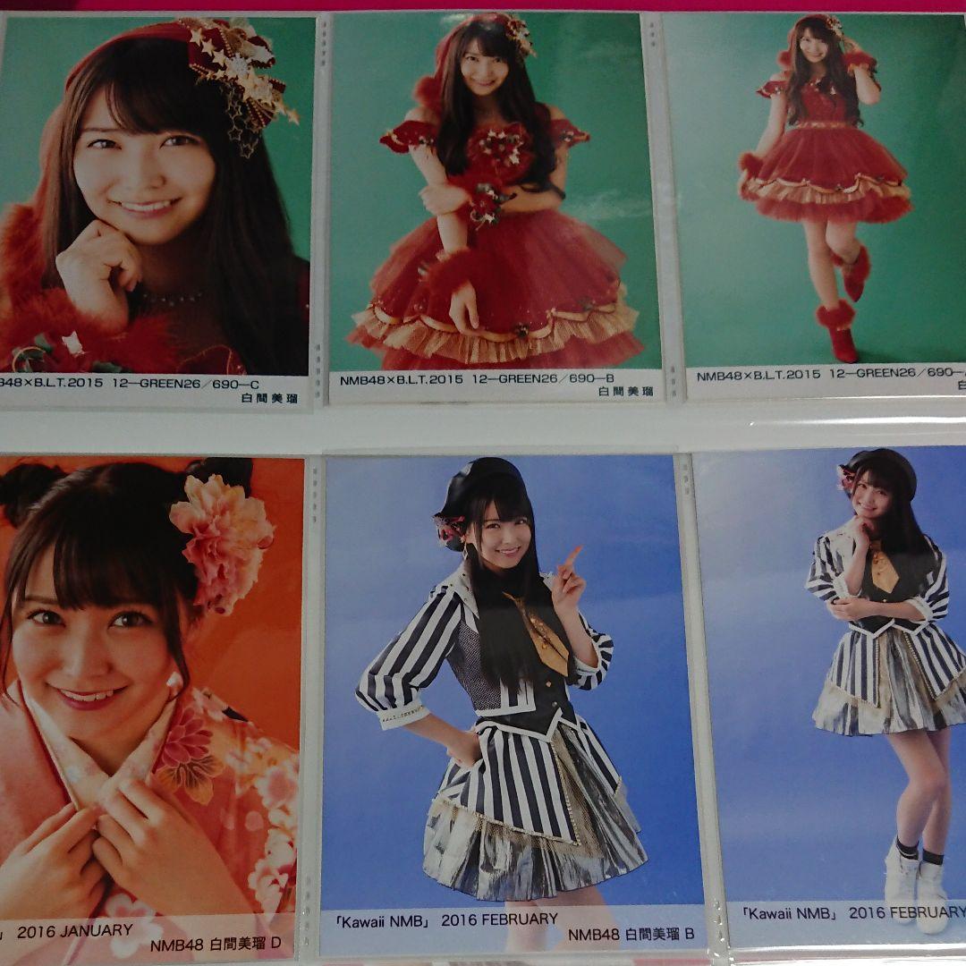 NMB48 白間美瑠 生写真 ①