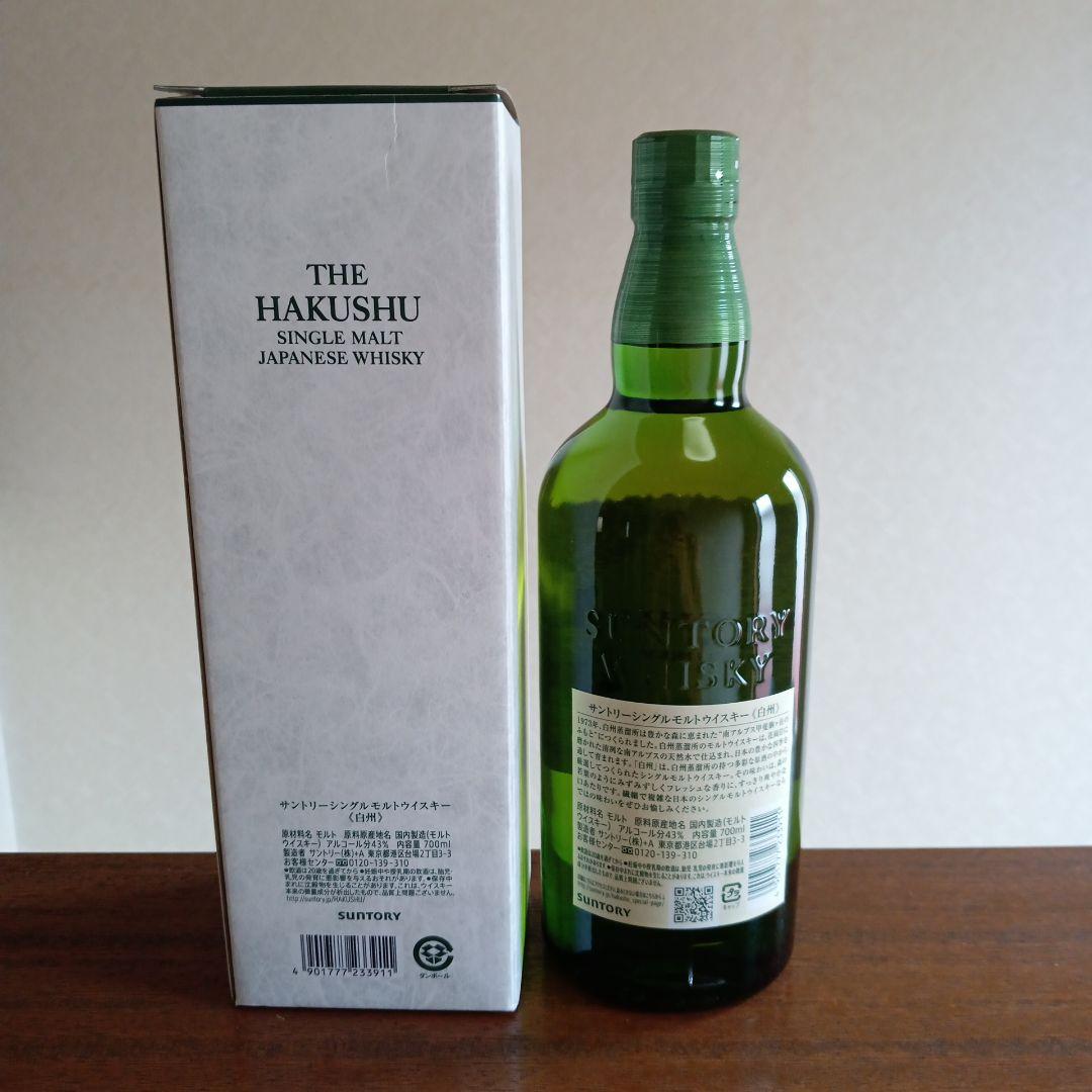 【新品未開封】サントリー 白州 シングルモルトウイスキー 700ml