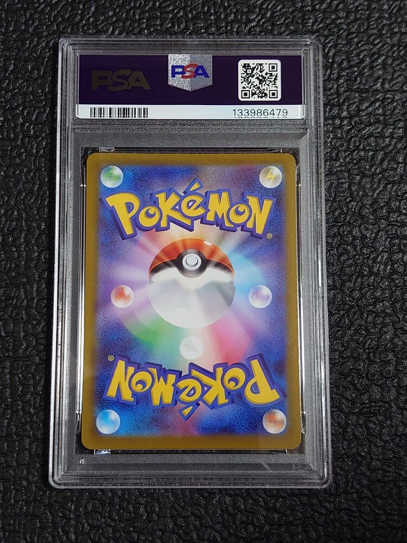 【PSA10・3連番】ルギアVSTARプロモ・HR・UR