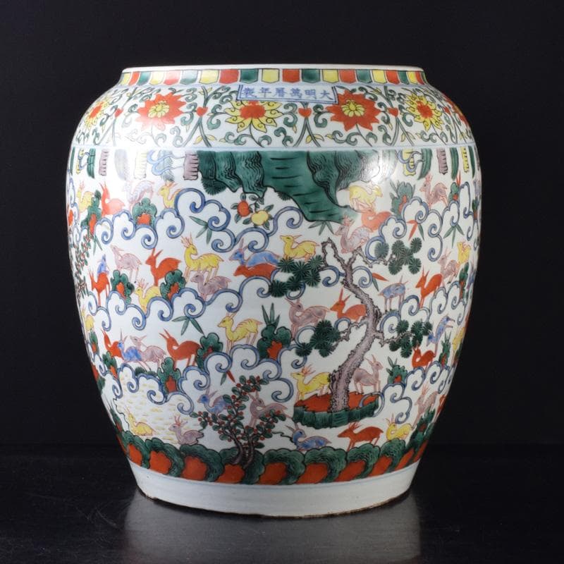 中国　大明萬暦年製　五彩　百鹿文　大壷　M　7312A