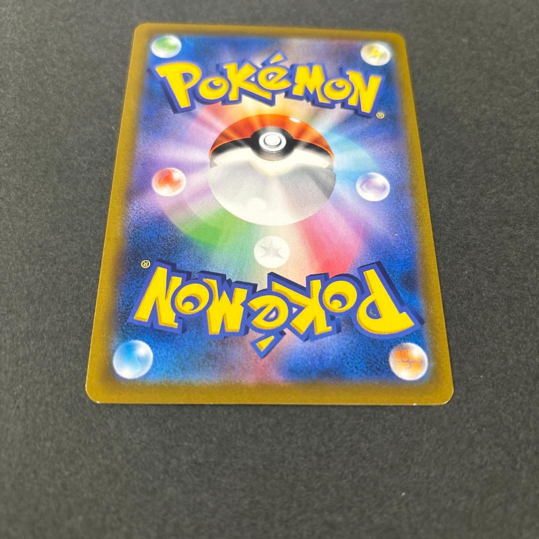 アセロラの予感 SR S8b VMAXクライマックス 255/184 ポケカ