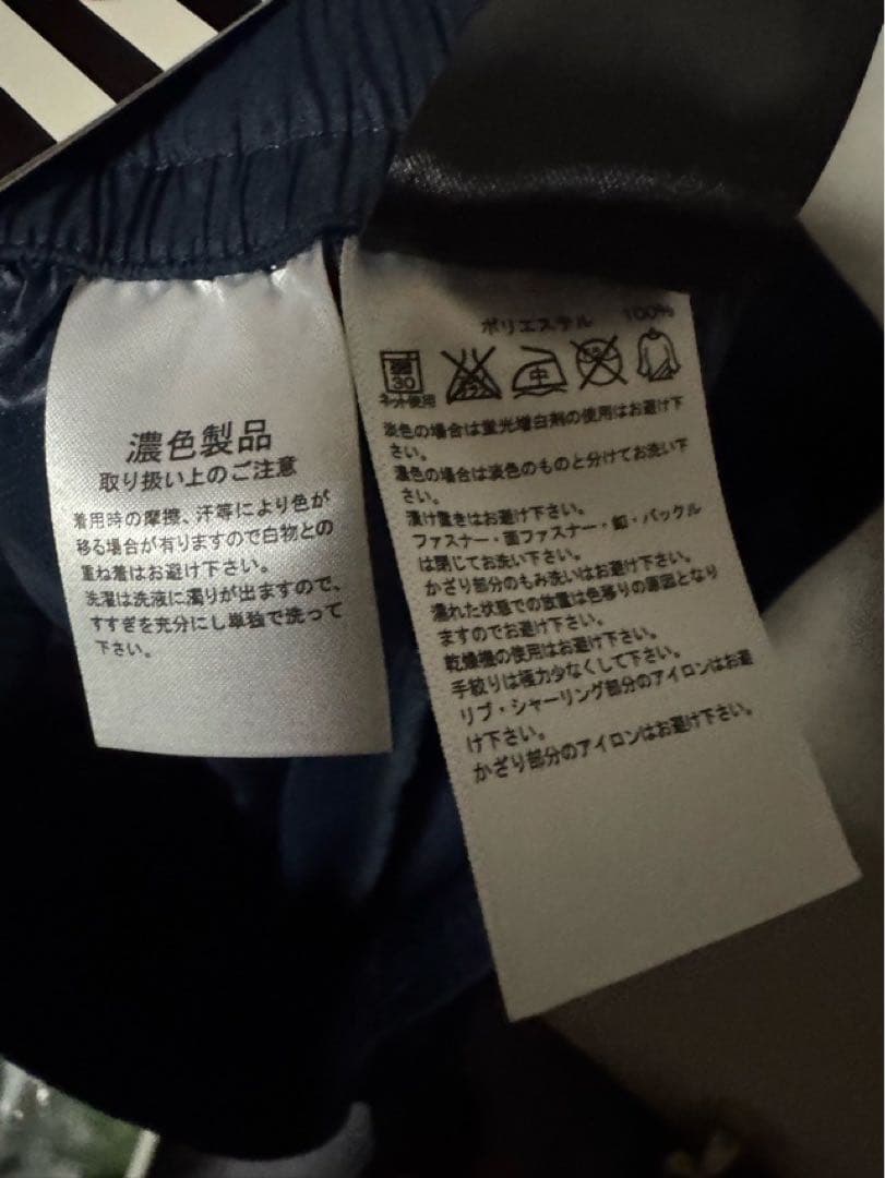 日本代表 セットアップ ピステ ナイロン 新品 Lサイズ アディダスadidas