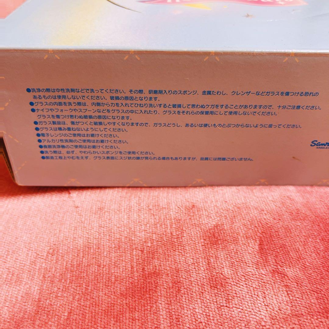 希少レア　シナモロール　グラスセット　天使　2004年製 平成レトロ　サンリオ