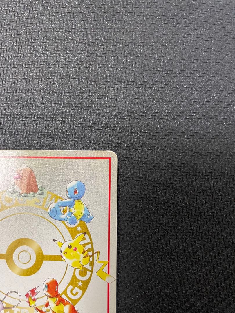 オーヤマのピカチュウ 拡張シート第3弾(緑版)