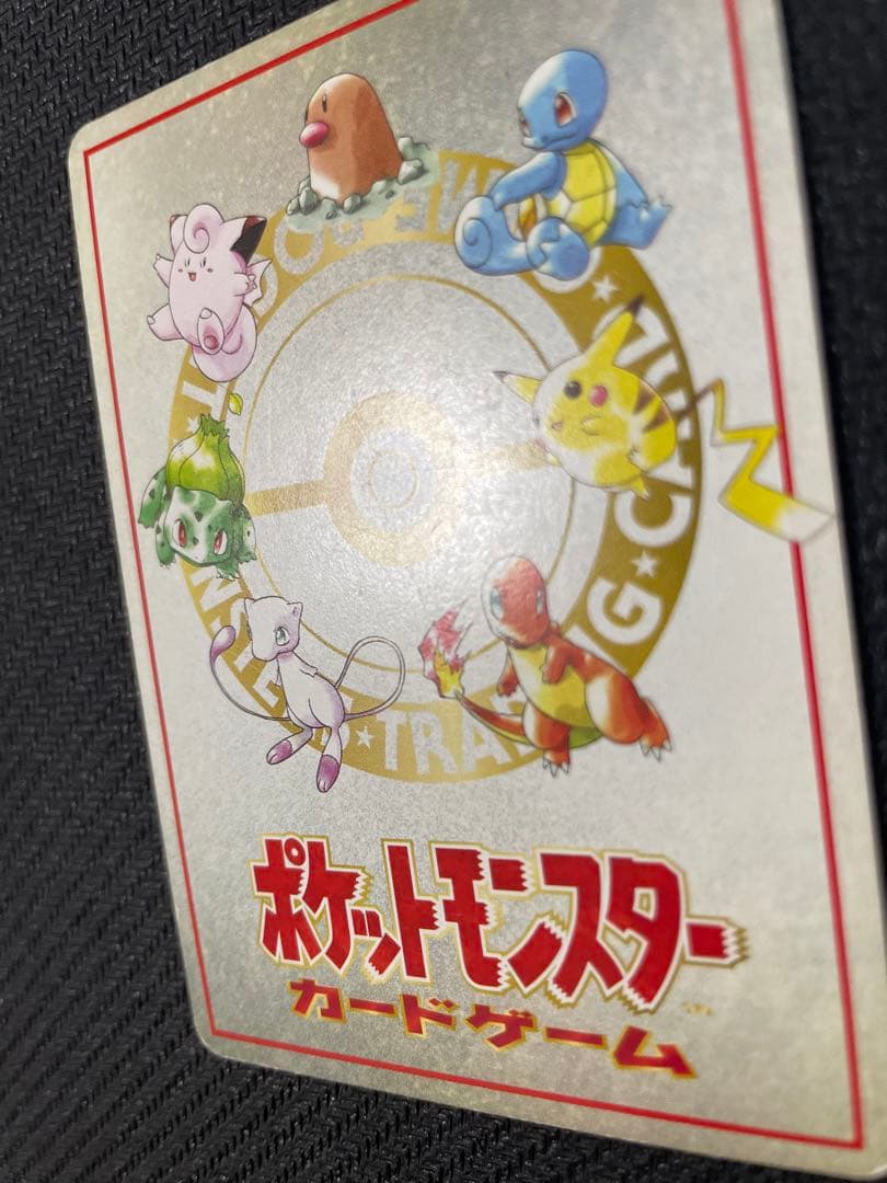 オーヤマのピカチュウ 拡張シート第3弾(緑版)