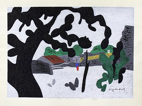 メキシコ（1956）（2） 斎藤清