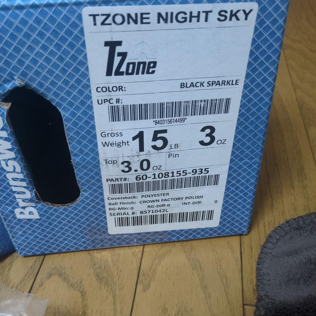 shota5934Tzone ボウリングボーる