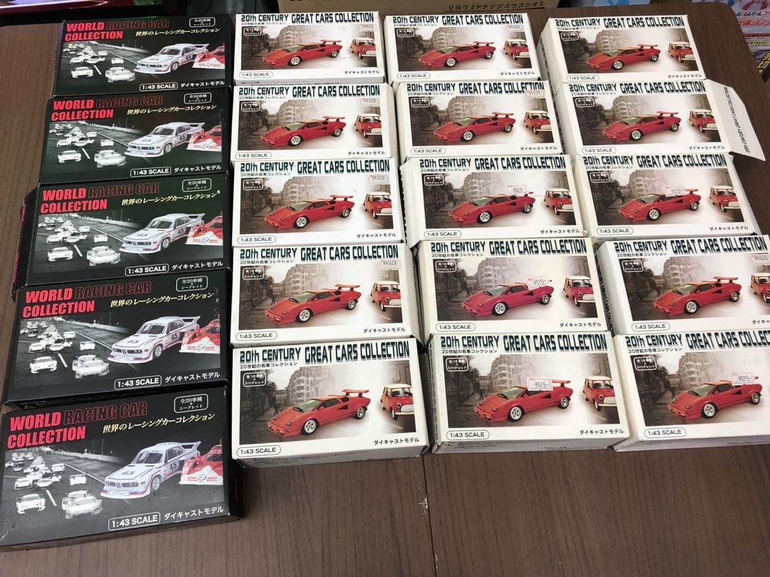 世界のレーシングカーコレクション　20世紀偉大な車コレクション 1:43