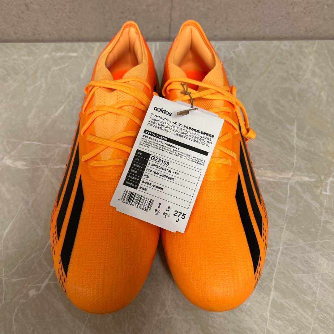 ※7/21まで期間限定！adidas X GZ2109 27,5 アディダス