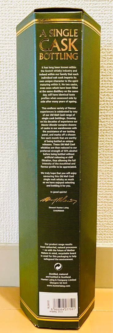 アードベッグ 20年 2001 オールドモルト カスク Y'sカスク