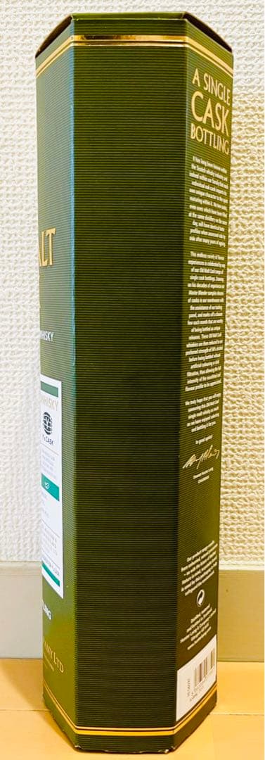 アードベッグ 20年 2001 オールドモルト カスク Y'sカスク