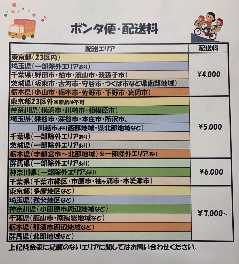 K1842 電動自転車ブリヂストン子供乗せ 20インチ 8.7Ah