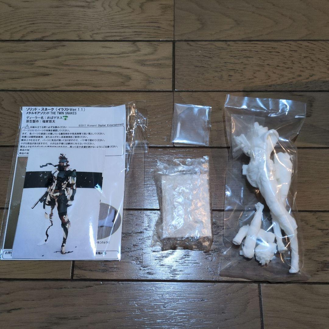 ソリッド　スネーク　ガレージキット　メタルギア