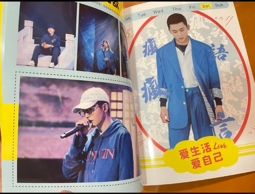 山河令　張哲瀚 「 美好心情」A4サイズ　28P写真集