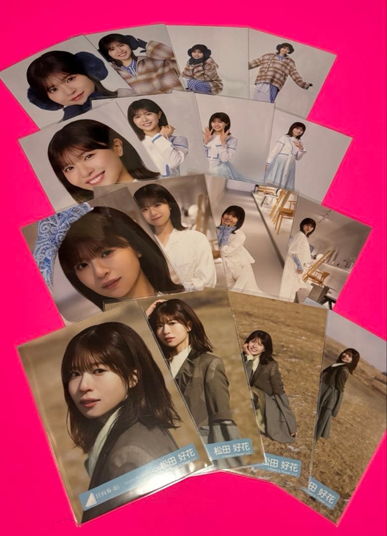 松田好花　日向坂46 生写真　クリフハンガー　16種コンプ