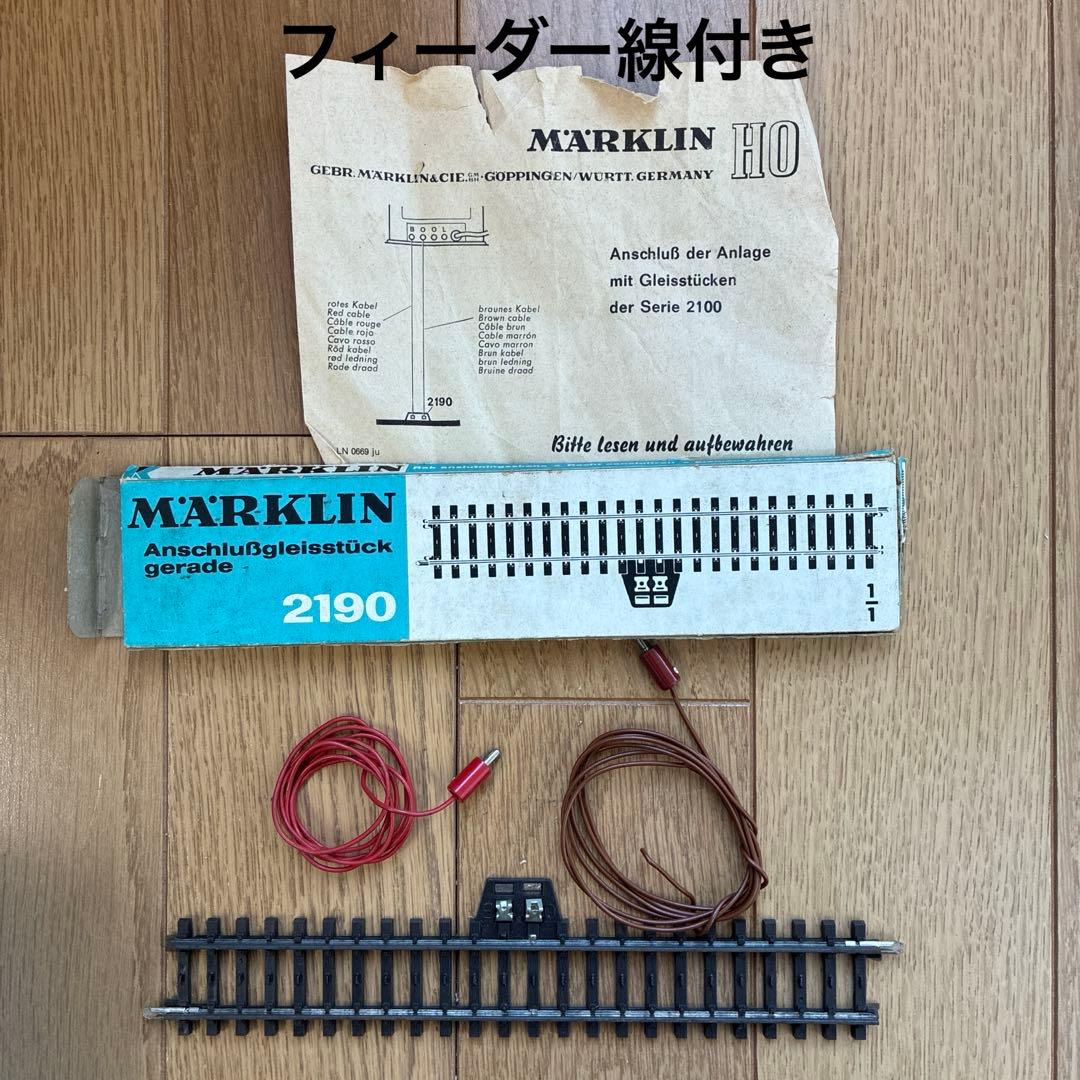 メルクリン HO 6620トランス + 引込線付きKトラックオーバルセット