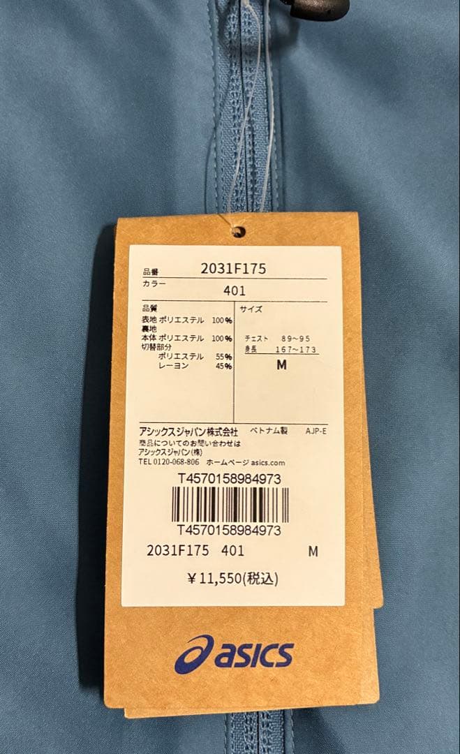 【新品】ASICS/裏トリコットグラフィックウインドブレーカージャケット/M