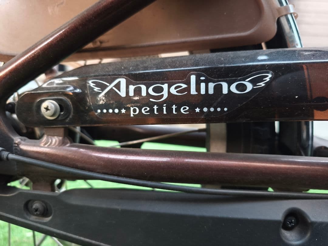 【引取限定】【近隣配送可】電動アシスト自転車 チャイルドシートブリジストン 奈良