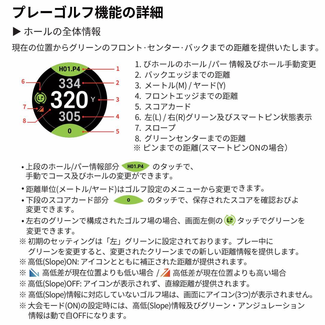 GPSゴルフウォッチ ゴルフバディ GOLFBUDDY aim W12