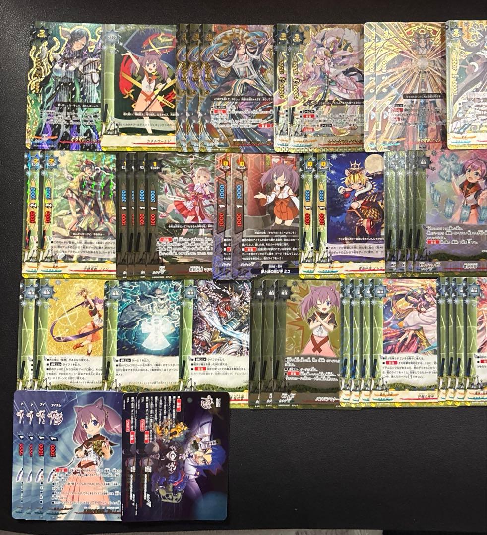 バディファイト　電神　デッキ　1