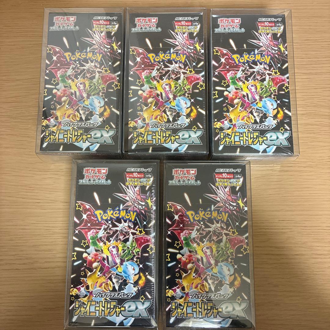 ポケモンカード　シャイニートレジャーex シュリンク付き未開封ボックス　5個