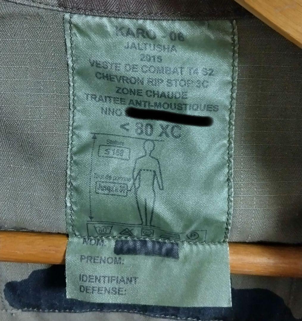 フランス軍 F2戦闘服 上下