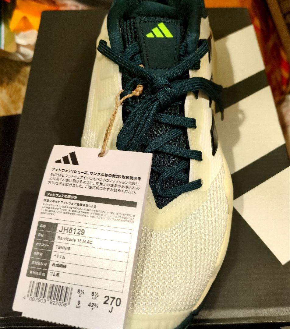 adidas バリケード13 27cm JH5129 テニス オフホワイト【新品