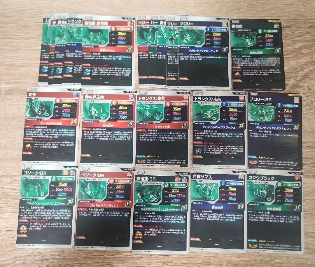 ドラゴンボールスーパーダイバーズ SDV8弾 　レアコンプリートセット