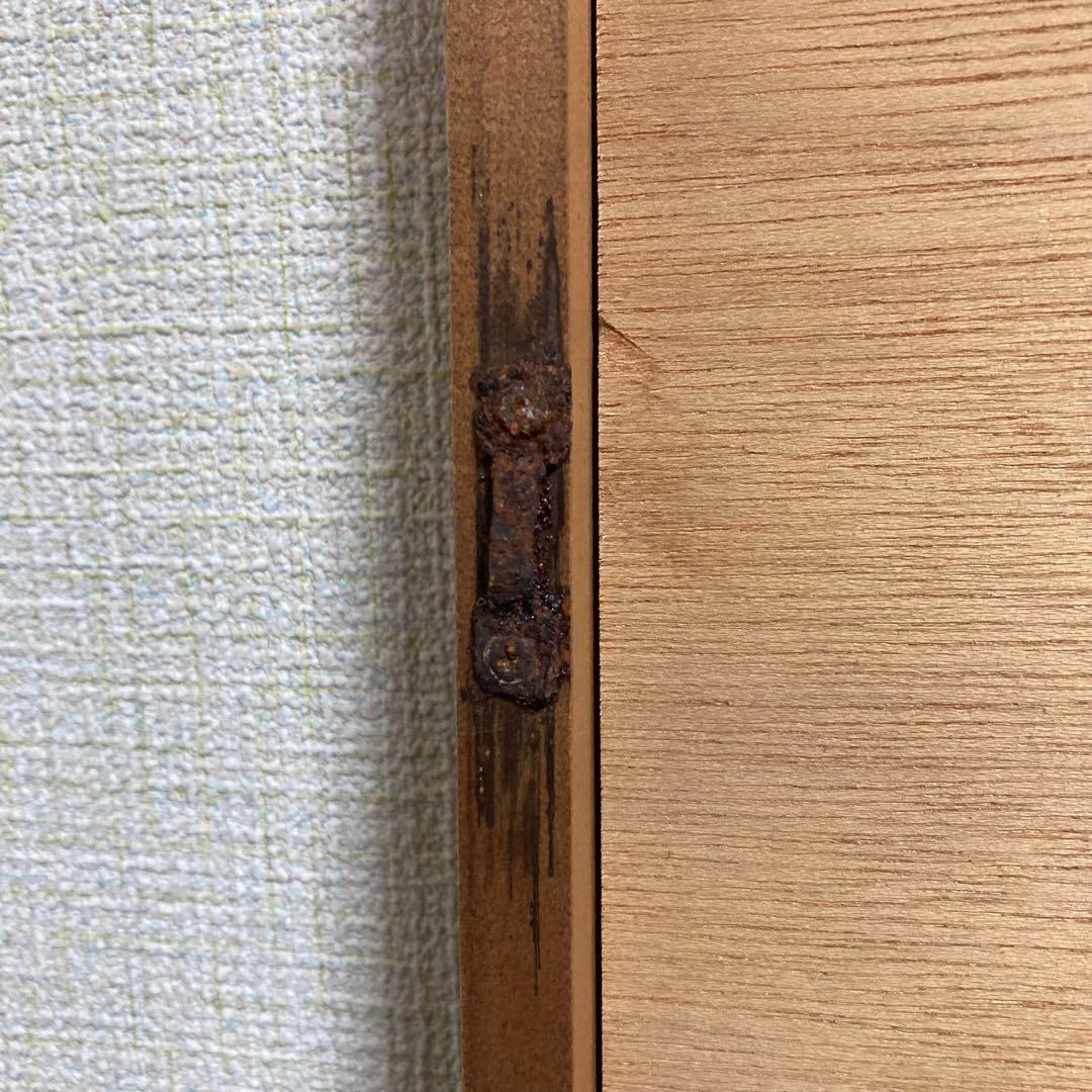 【真作保証】池田修三「朱実」1981年 木版画 300部限定 版画 絵画