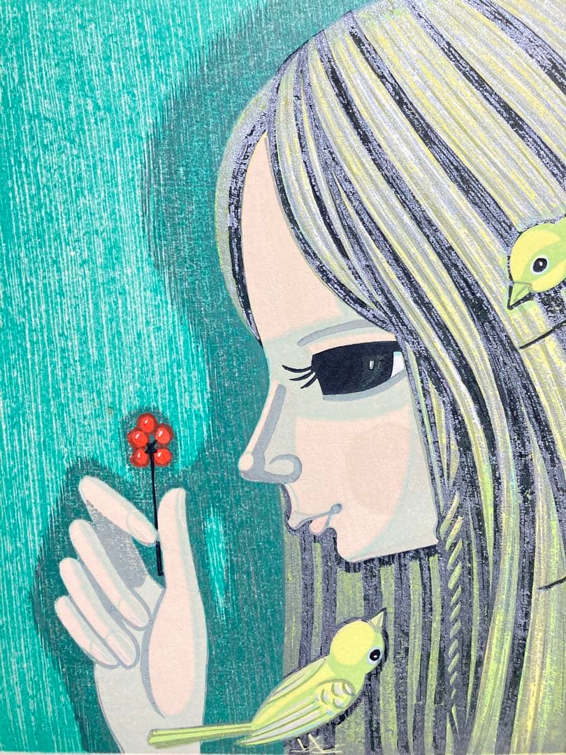 【真作保証】池田修三「朱実」1981年 木版画 300部限定 版画 絵画