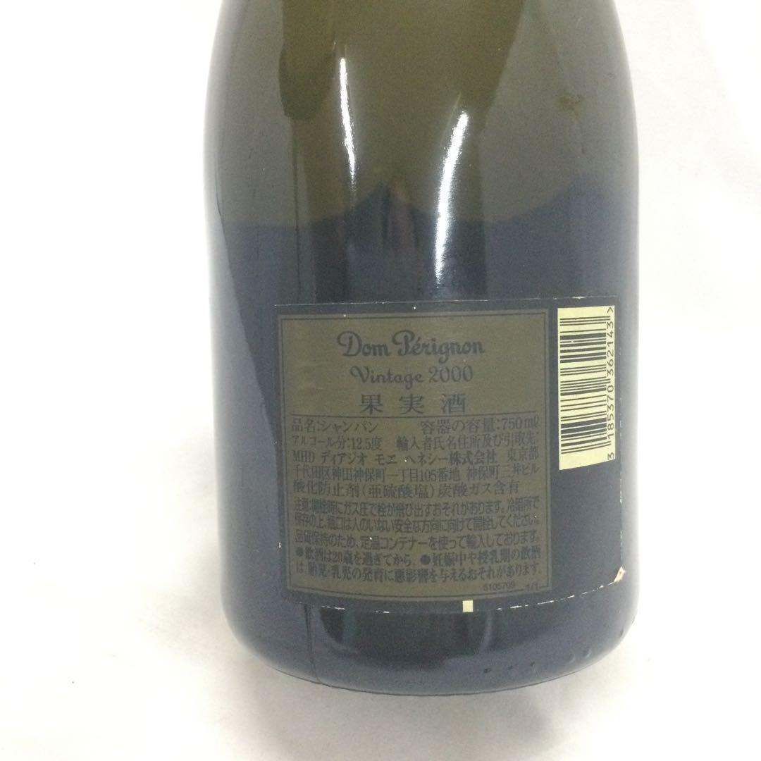 ドン・ペリニヨン ヴィンテージ 2000 箱付（箱ダメージ多） 750ml