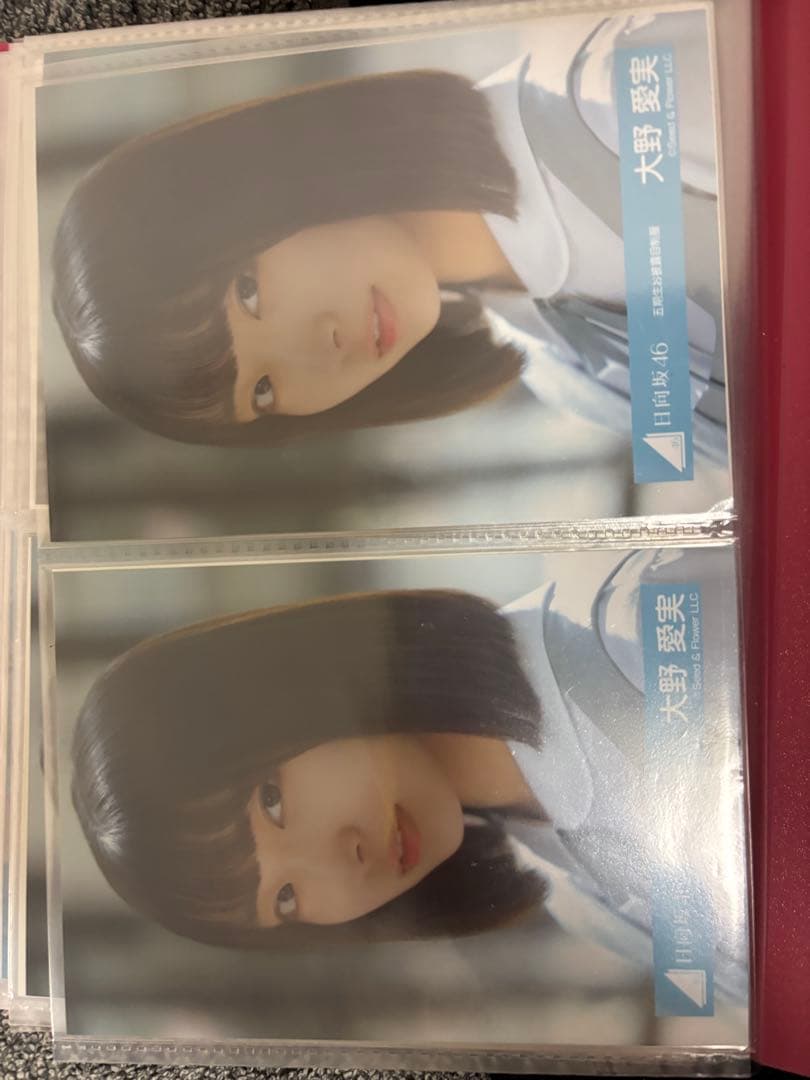 大野愛実 生写真コンプセット