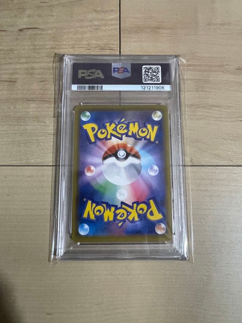 【PSA10】シャワーズV SR イーブイヒーローズ