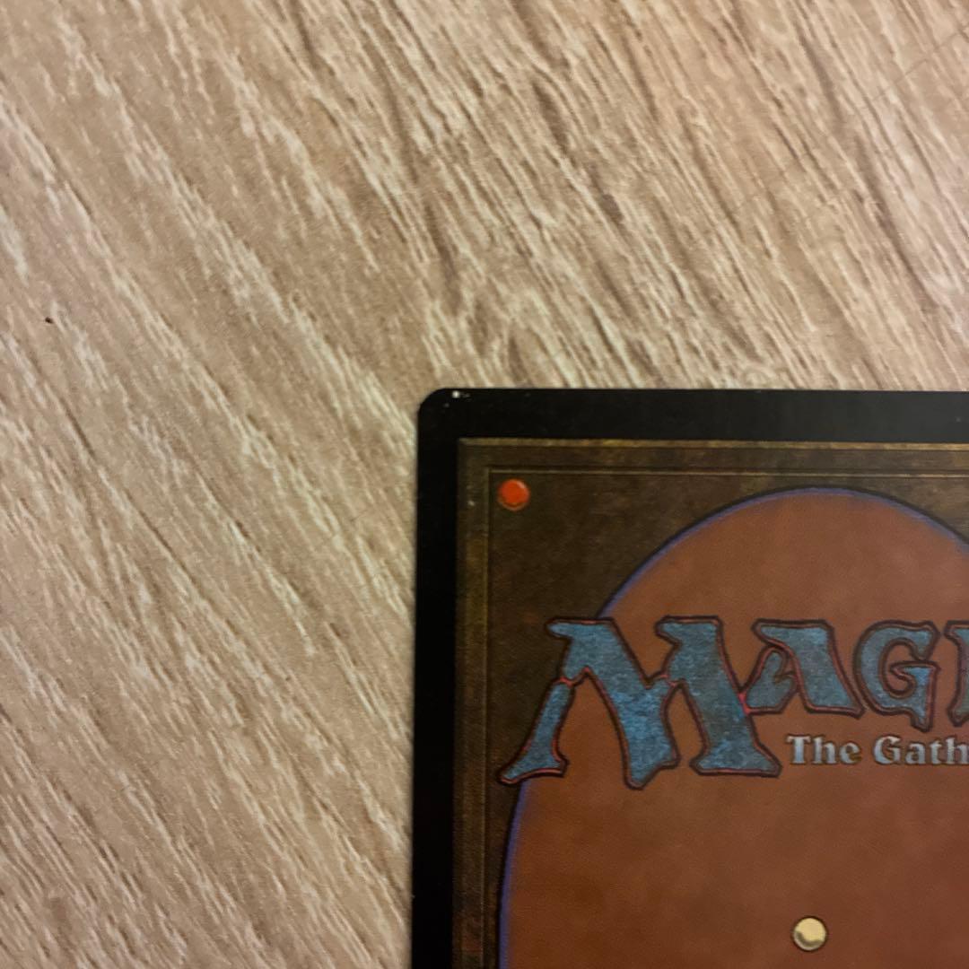 ガイアの揺籃の地 Ｃ