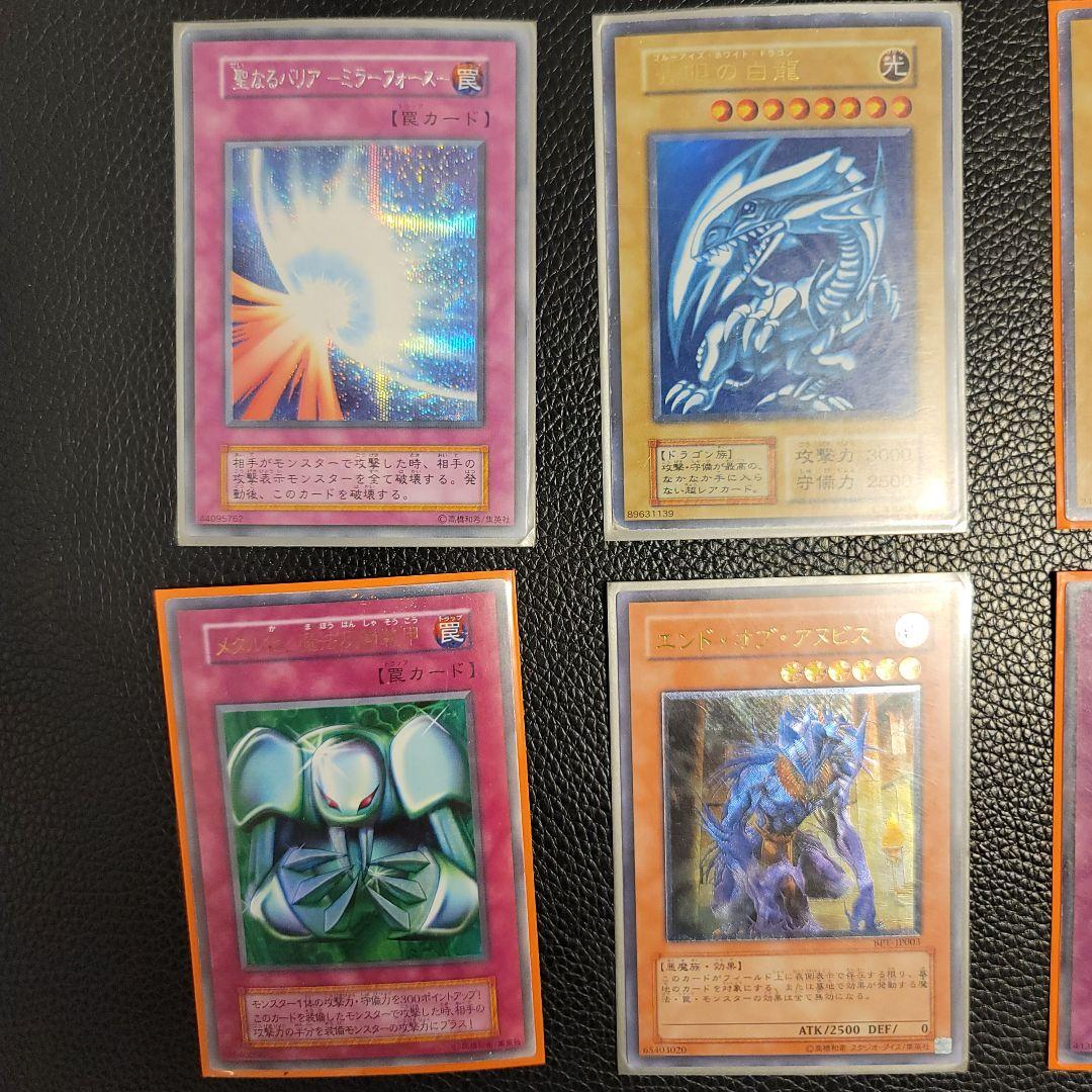 【激安スタート】遊戯王カード 16枚+おまけ まとめ売り