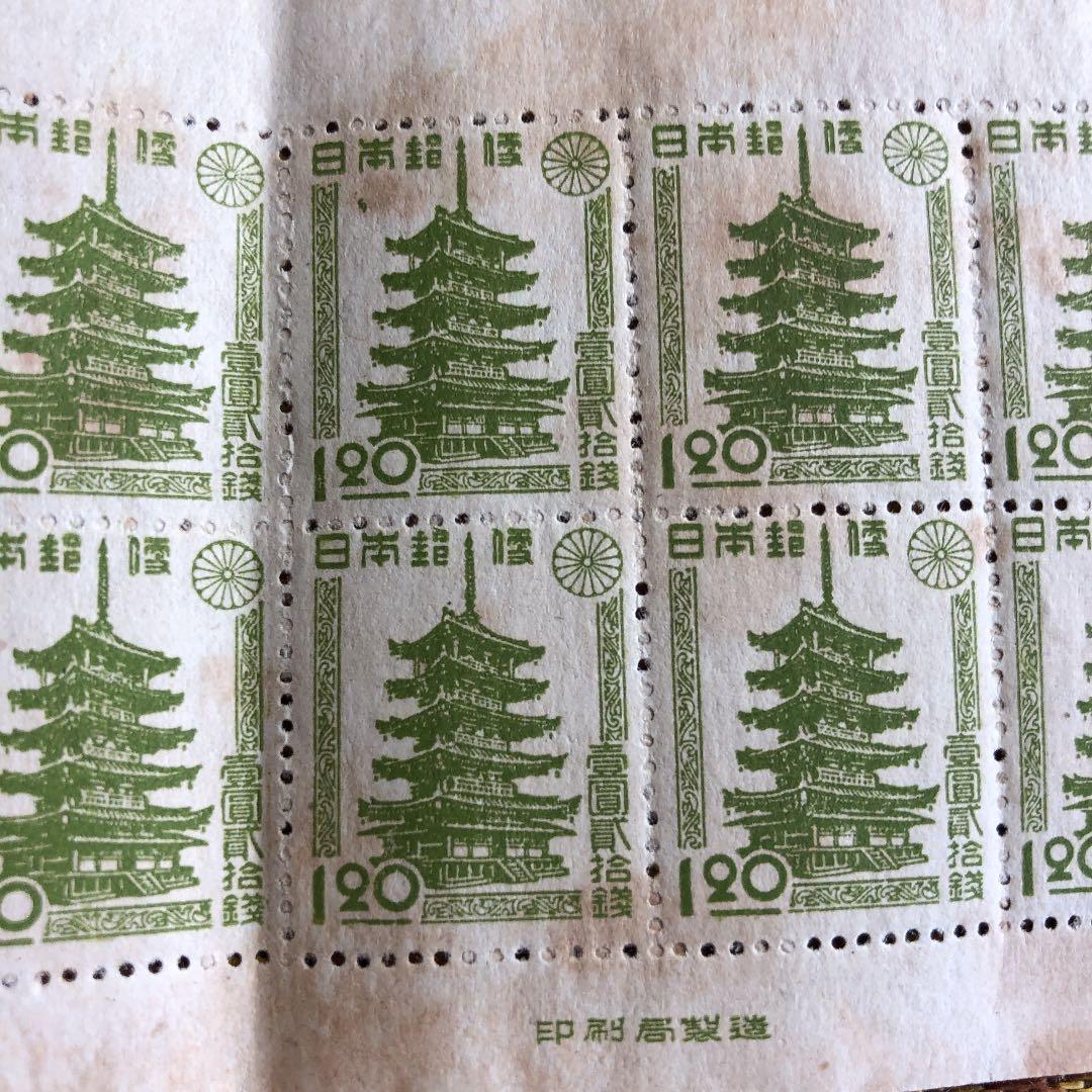 カタログ価38,000円！レアな小型シート！昭和22年東京切手展 極レア！