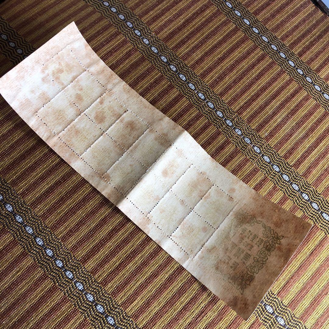 カタログ価38,000円！レアな小型シート！昭和22年東京切手展 極レア！