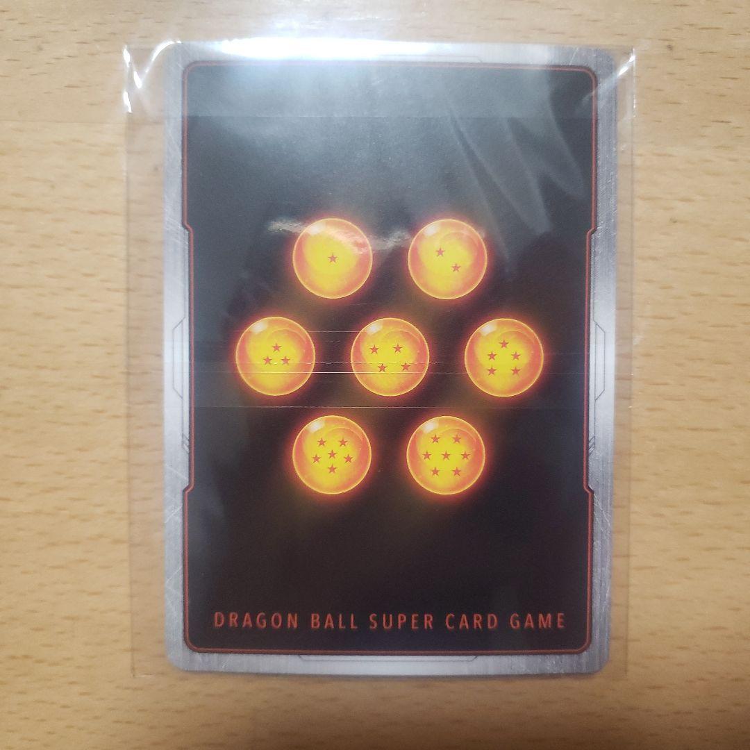 孫悟空 アルティメットバトル プロモ