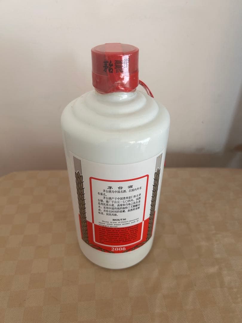 新品未開封 中国古酒 貴州茅台酒 マオタイ酒 天女ラベル 2006年