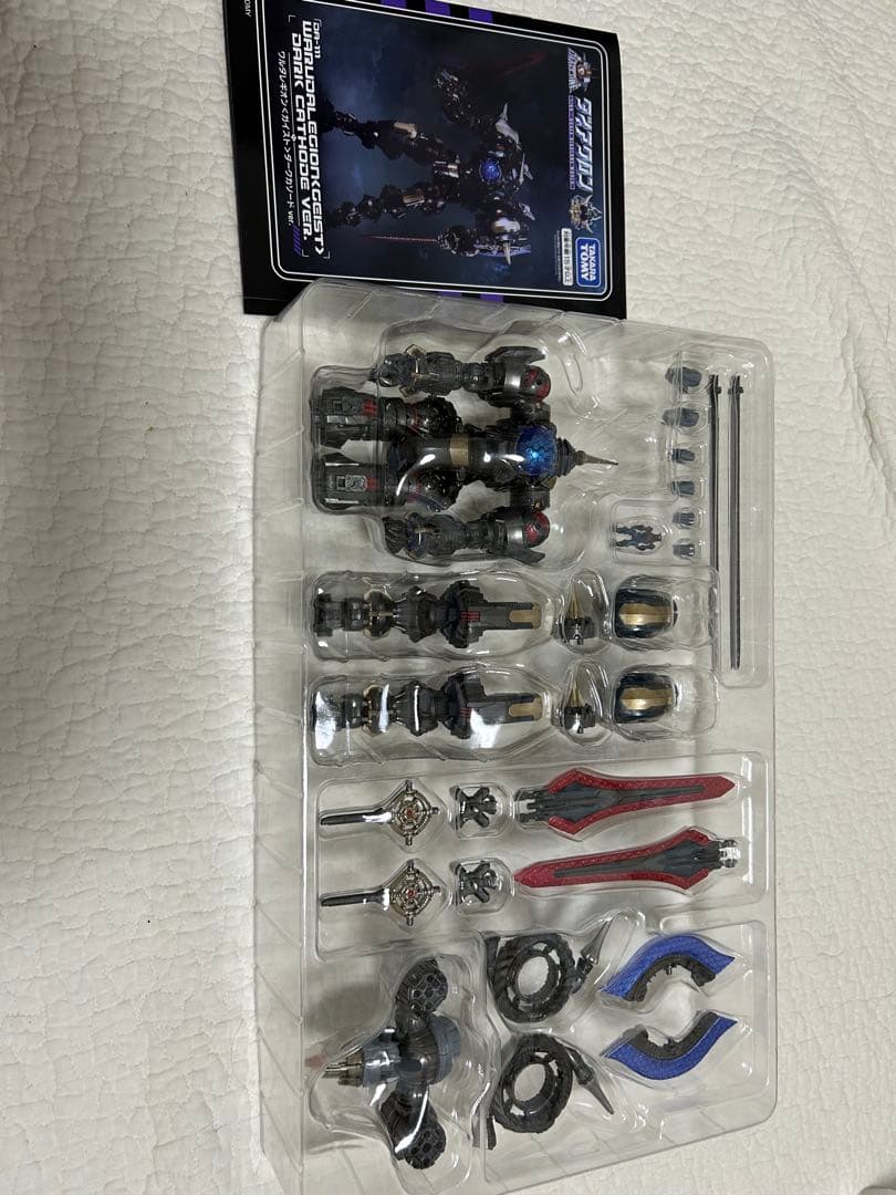 【セット】ダイアクロン　ワルダレギオンガイスト　ワルダロアーズ　ジャグワ