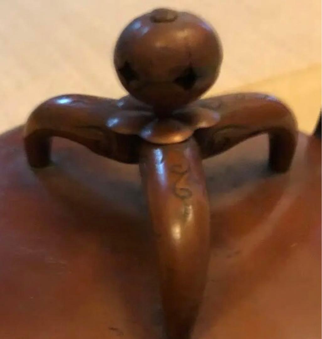 茶道具　銅瓶　刻印あり　鑑定済み