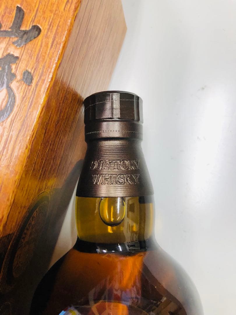 Yamazaki Limited Edition 2023 シングルモルト