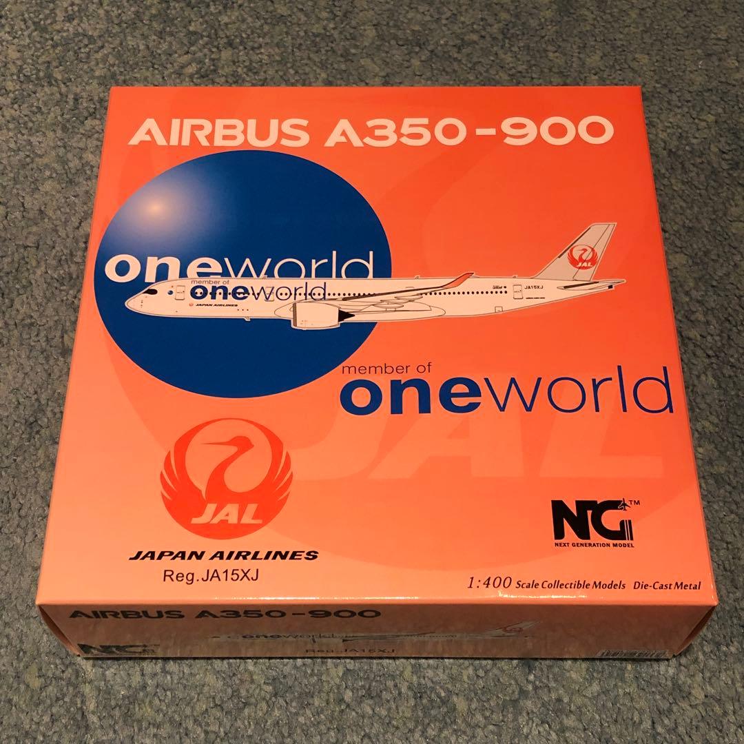 JAL A350-900 日本航空 oneworld JA15XJ NG