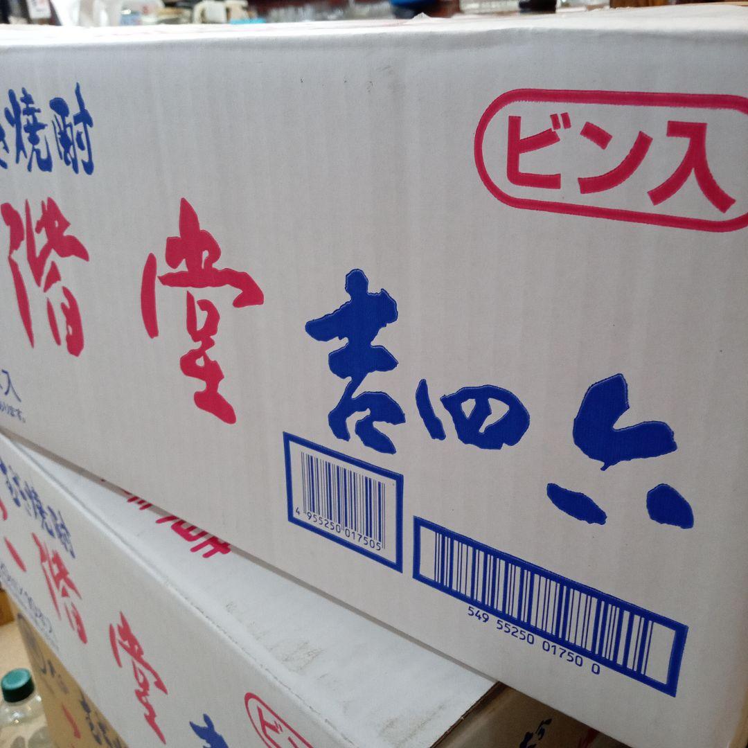 二階堂焼酎　吉四六瓶 720ml　10本入り