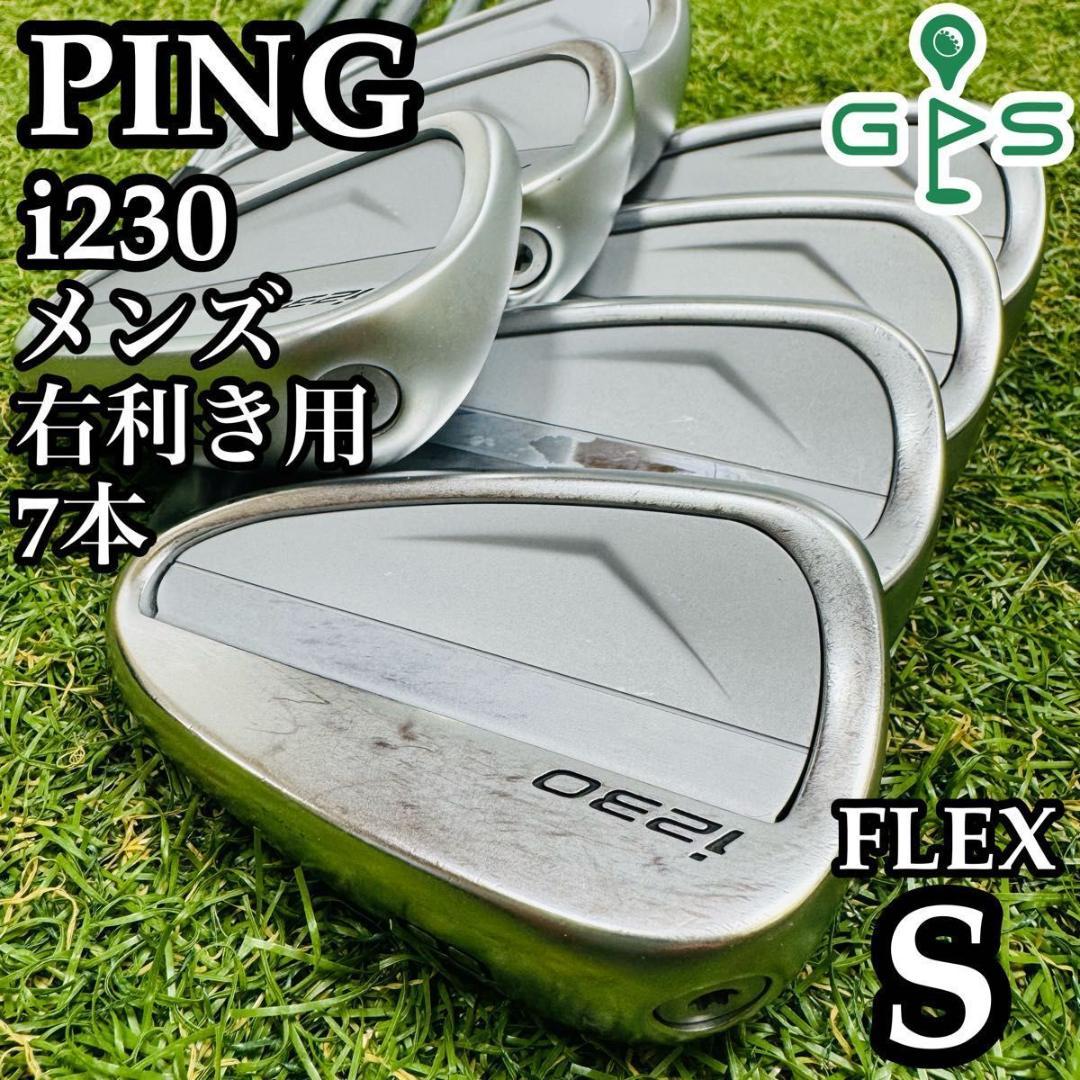 【良品】ピン i230 黒ドット メンズアイアンセット 7本 スチール S